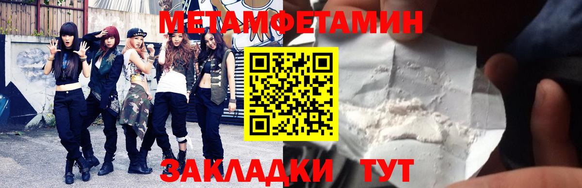 Радужный  Амфетамин 98%  АМФ  Вход с VPN 