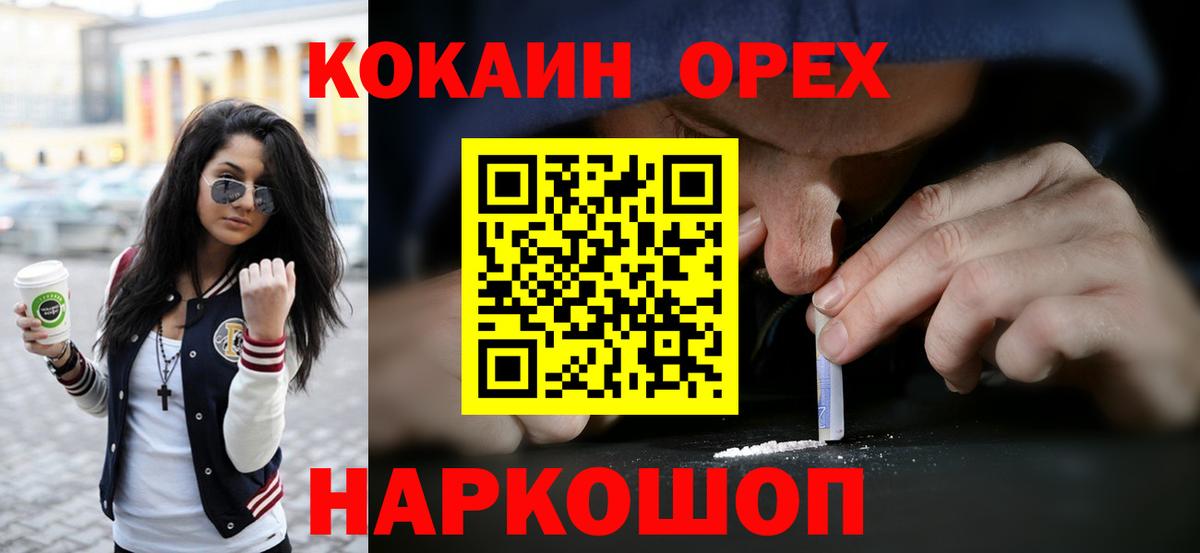 КОКАИН Columbia Радужный