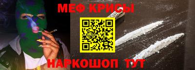 прущие крисы Будённовск