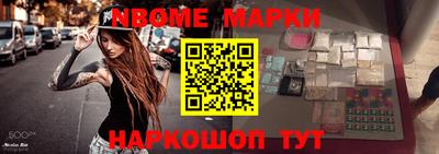 2c-b Бузулук