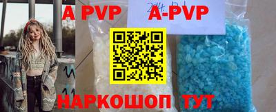 прущие крисы Будённовск