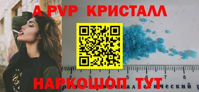 прущие крисы Будённовск