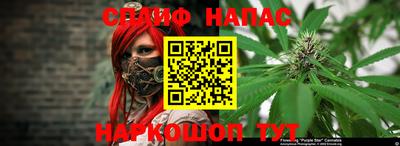 2c-b Бузулук