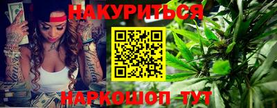 ПСИЛОЦИБИНОВЫЕ ГРИБЫ Бугуруслан