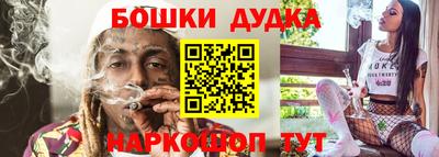 2c-b Бузулук