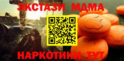 ПСИЛОЦИБИНОВЫЕ ГРИБЫ Бугуруслан