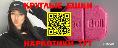 ПСИЛОЦИБИНОВЫЕ ГРИБЫ Бугуруслан