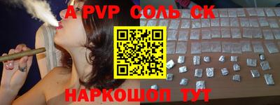 прущие крисы Будённовск