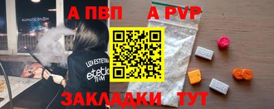 2c-b Бузулук