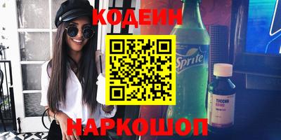 ПСИЛОЦИБИНОВЫЕ ГРИБЫ Бугуруслан