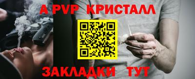прущие крисы Будённовск