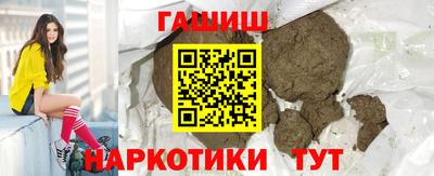 ПСИЛОЦИБИНОВЫЕ ГРИБЫ Бугуруслан