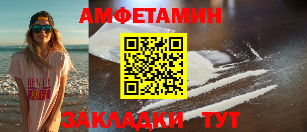 МЕТАМФЕТАМИН кристалл Радужный