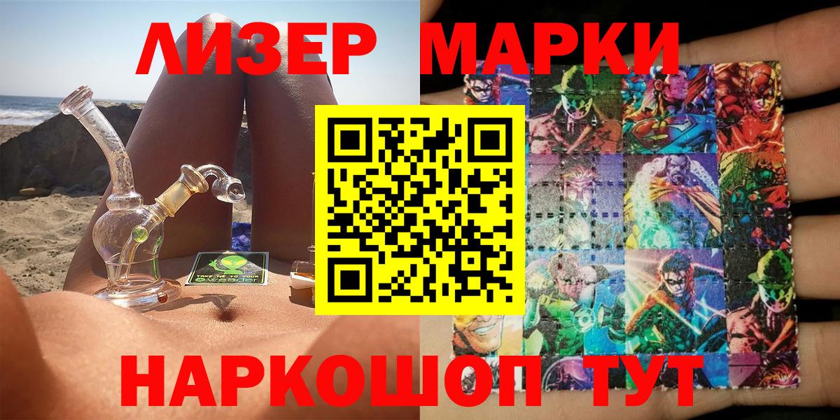Марки N-bome 1,5мг Радужный