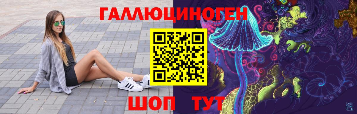 Радужный  Галлюциногенные грибы MAGIC MUSHROOMS  Вход с VPN 