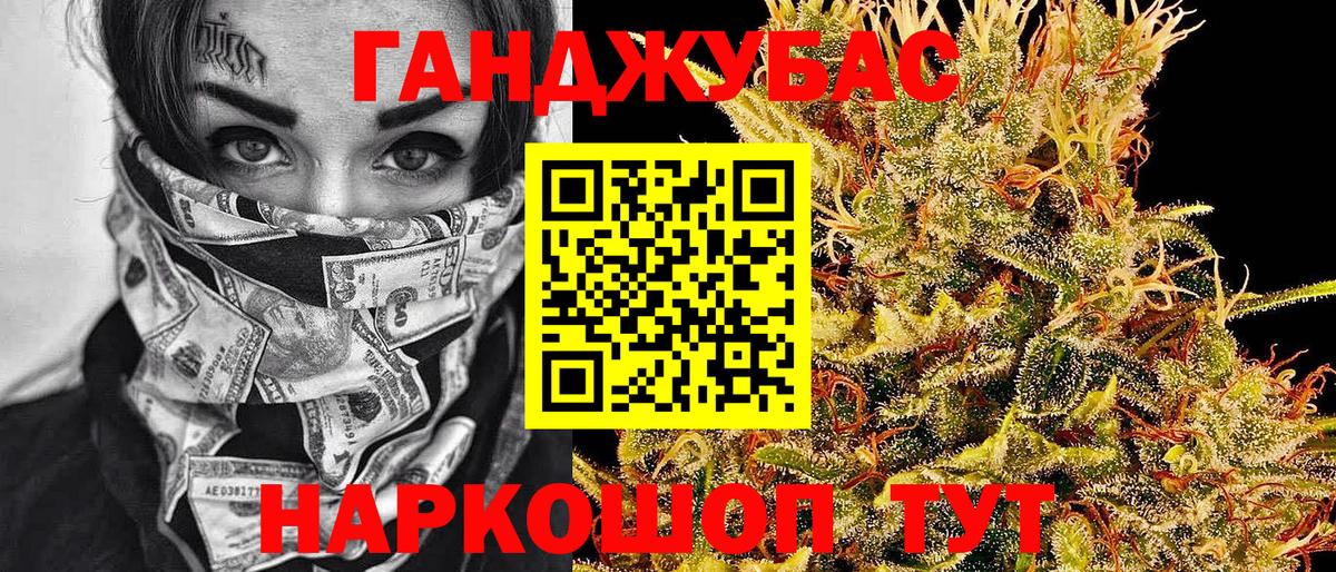Конопля индика Радужный